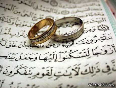 دعای مجرب از آیت الله بهجت جهت بخت گشایی دختران جوان برای ازدواج