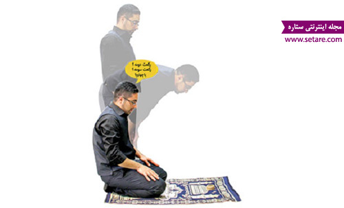 نماز احتیاط موارد وجوب نماز احتیاط نماز احتیاط چند رکعت است