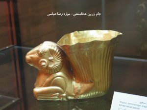 تصاویر و عکسهای گنج و دفینه های پیدا شده دوران هخامنشی در ایران
