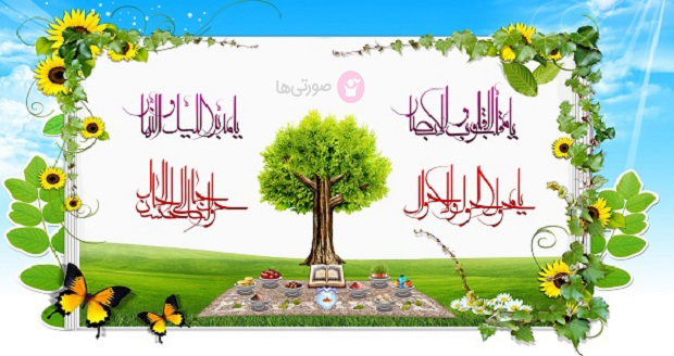 معنی دعای عید نوروز و دعای تحویل سال نو + معنی دعای یامقلب القلوب
