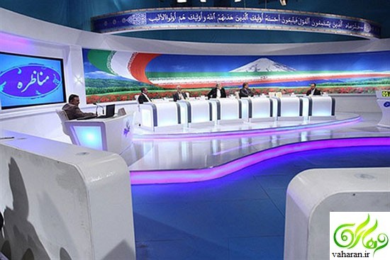 زمان پخش زنده برنامه مناظره‌ انتخاباتی ریاست جمهوری سال ۹۶ از ۱۴ فروردین