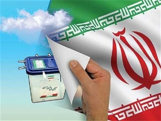 انتخابات ریاست جمهوری 96 کی برگزار میشود,تاریخ و زمان برگزاری انتخابات ریاست جمهوری ایران