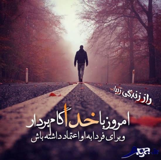 عکس نوشته هایی زیبا درباره خدا - دعاگو - ادعیه و اذکار قرآنی و باستان شناسی