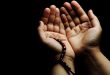دعاهای سریع الاجابه در کتاب مفاتیح الجنان برای رفع نیازهای دنیوی و اخروی