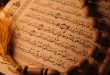 قرآن چه تعابیری از مرگ دارد؟ حقیقت مرگ از نگاه قرآن چیست؟