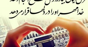 دعای پرفضیلت از حضرت داوود (ع) با آثار و برکات فراوان