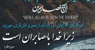 دعای قوی دفع چشم زخم - نجات از مشکلات و گرفتاری ها و ناخوشی ها