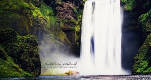 ذکر و دعایی سریع الاجابه جهت افزایش رزق و روزی - دستوری از شیخ بهایی برای وسعت روزی