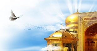 دعای علی بن موسی الرضا (ع) جهت فرج و ظهور امام زمان (عج)
