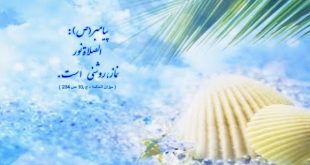 آثار و برکات فراوان خواندن نماز اول وقت برای برآورده شدن خواسته ها و حاجات