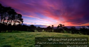 دعا و نسخه قوی برای ازدواج دختران و خانم های مسن و دم بخت (سریع الاجابه)