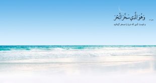 ادعیه قرآنی بسیار مجرب جهت زیاد شدن رزق و ادای دین و قرض