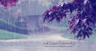 دعای احضار مشتری - دعا برای آمدن مشتری از غیب