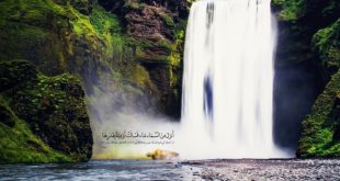 دعاء الصحیفه دعای پر فضیلت با آثار و برکات فراوان جهت رفع مشکلات از امام علی (ع)