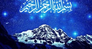 مجموعه ای از دعاهای موثر و برای افزایش رزق و روزی - آیات قرآنی قوی برای کسب ثروت و روزی