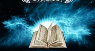 دعای سبیار معتبر و مجرب جهت طول عمر از امام صادق (ع) - دعای زیاد شدن عمر