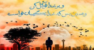 مجموعه ای از دعا و ذکرهای مجرب قرآنی برای ثروت و روزی و ادای قرض و رفع گرفتاری