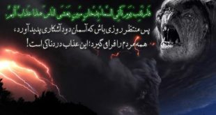 ختم بسیار مجرب برای مراقبت از اموال و اجناس از دستبرد جنیان