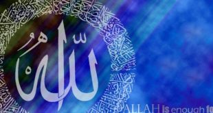 دعاهایی مجرب برای طلب رزق زیاد - سوره های قرآنی برای برکت مغازه و خانه