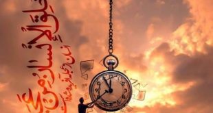 دعای مجرب برای باز شدن هر بسته شده در مفاتیح الجنان