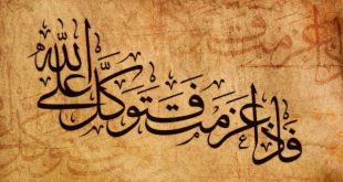 دعاهایی بسیار مجرب برای توانگری و ثروتمند شدن - ادعیه روزی و ثروت