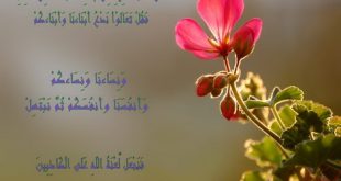 نسخه ای بسیار مجرب برای مطیع کردن معشوقه - ذکر سریع الاجابه مخصوص جلب محبت