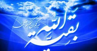 روش بسیار مجرب توسل به امام زمان (ع) برای برآورده شدن فوری حاجات و اجابت خواسته ها