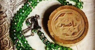 دعای موقع استفاده از تربت امام حسین (ع) برای شفای هر دردی و ایمنی از ترس