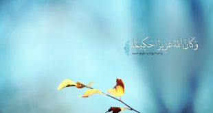 دعای مجرب برای رفع درد و خطر بیماری - دعای بدست آوردن سلامتی