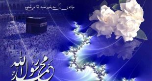 آیات قرآنی مجرب برای فروش آسان اشیا و اجناس تجاری
