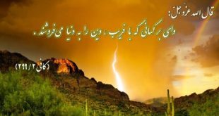 بهترین و مجرب ترین دعای مخصوص رفع غصه و نگرانی