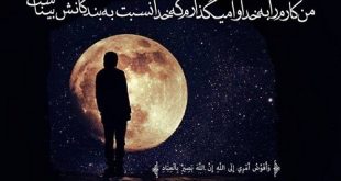 دعای گشایش کار بسته - بهترین دعا مخصوص کارگشایی