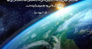 دعای خرید خانه بزرگ - دعا برای خرید خانه دلخواه