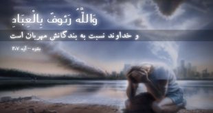 دعای مجرب برای دسترسی و ملاقات با شخص مهم