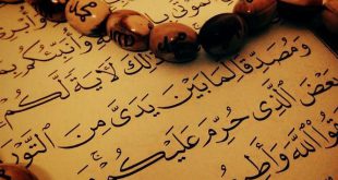 سوره قرآنی و دستورالعمل مجرب برای درمان آب مرواید و پیسی
