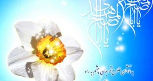 دعای مجرب برای رفع ترس و خیالات واهی و استرس و ترس از تنهایی