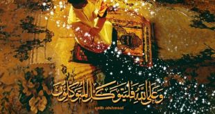 دعای بسیار مجرب احضار اژدها برای رسیدن به مقصود