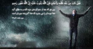 دعا برای برای در امان ماندن از شر شخصی که از روی حسادت به جادو و دعا متوسل ميشود چه بايد بکنيم؟