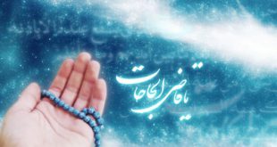 دعای سریع الاجابه برای دختردار شدن - دعای مجرب برای طلب فرزند دختر