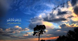 دعای مجرب برای حفظ از شر سلطان و انسان ظالم و زورگو