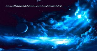 دعای بسیار مجرب برای مشکل گشایی از پیامبر اکرم (ص)
