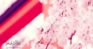 دعای ایجاد عشق و محبت قوی و بیقرار کردن معشوق
