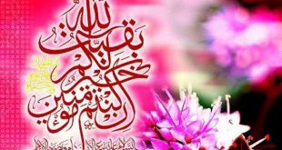 دعایی مجرب برای افزایش محبت معشوق به شما