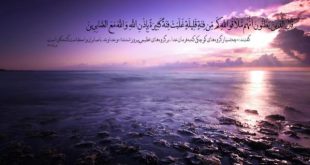 دعای مجرب برای سردی رابطه و جدایی بین زن و مرد حرامی