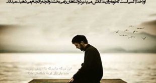 نماز توبه و استغفار چیست ؟ بهترین زمان خواندن نماز توبه و نیت نماز توبه