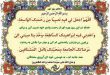 نماز و دعای روز نهم ماه رمضان - شرح و تفسیر دعای روز نهم رمضان