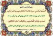 نماز و دعای روز پانزدهم ماه رمضان - شرح و تفسیر دعای روز پانزدهم رمضان