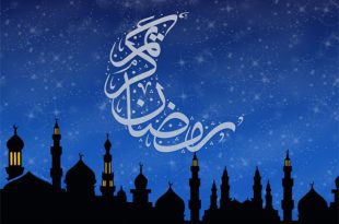 کدام یک از ما ماه رمضان سال آینده را درک خواهیم کرد؟