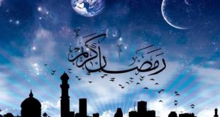 تاریخ دقیق شروع و پایان ماه رمضان در سال 98 چه روزی است