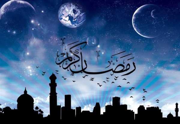تاریخ دقیق شروع و پایان ماه رمضان در سال 98 چه روزی است